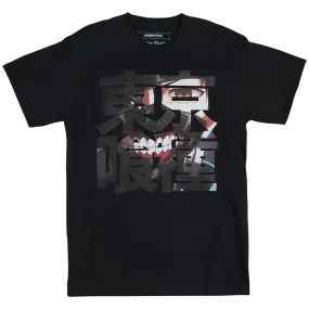 Ken Kaneki Ghoul Black Tee