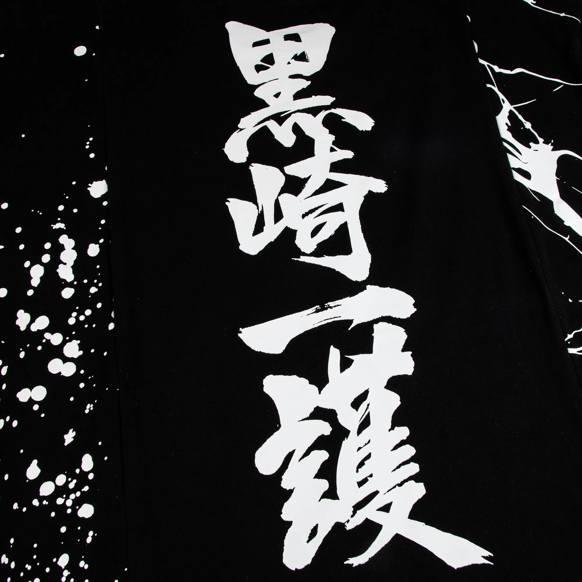 Soul Reaper Splatter Paint Black Tee