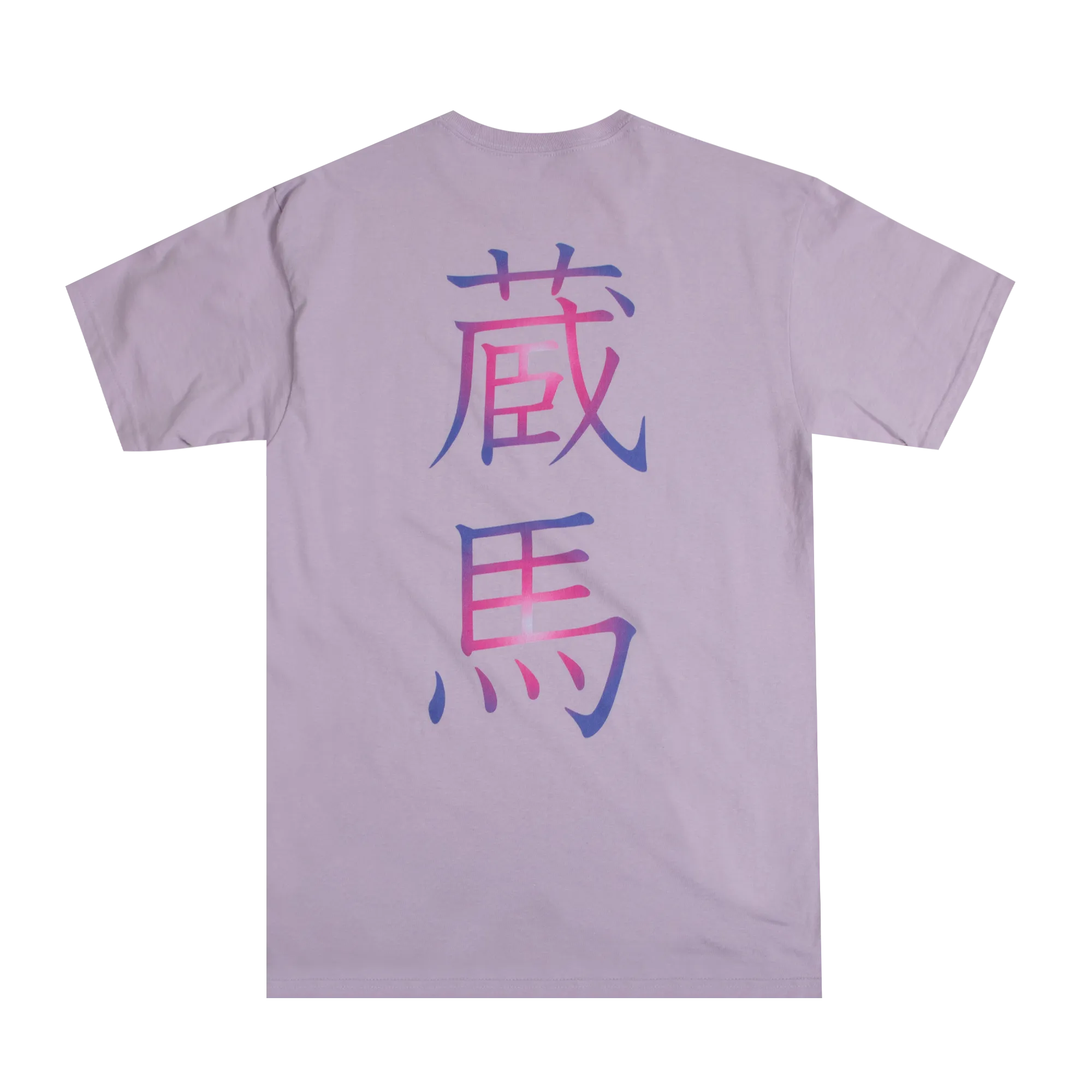 Yoko Kurama Lavender Tee